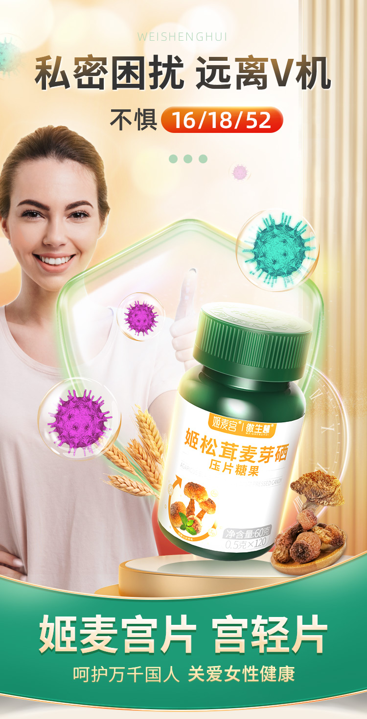 姬麦宫片1.jpg